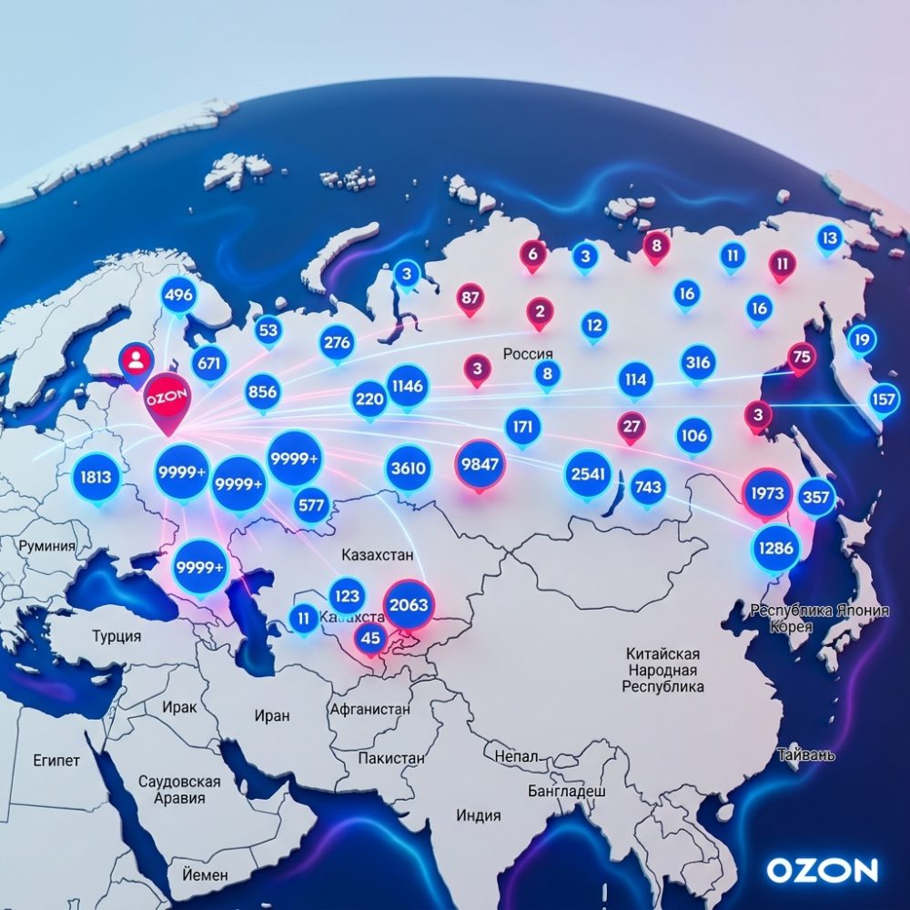 Карта пунктов выдачи Озон по России